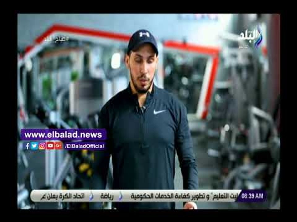 صدى البلد | شاهد.. تمارين لرفع مستوى اللياقة البدنية
