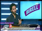 صدى البلد | الشحات : حزنت لخروج العين من بطولة آسيا والاتحاد الإماراتي منظم