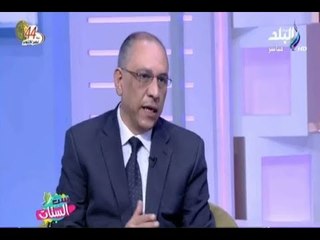 ست الستات - طارق توفيق: القانون الحالي لا يجرم زواج القاصرات وفي حالة الحمل تسجل الاطفال بأسم أخرين