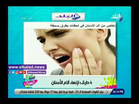 صدى البلد | دينا رامز تعرض نصائح لصحة الانسان من موقع صدى البلد
