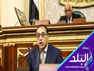 صدى البلد | رئيس الوزراء يعرض أمام البرلمان برنامج عمل الحكومة