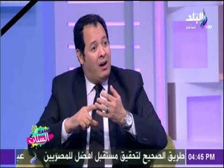 ست الستات - علاء رجب: أصبح هناك عدم تواصل بين الابناء والاهالي بسبب التكنولوجيا