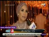 صدى البلد | حفل زفاف عمرو بركات وابنة إيهاب جلال بحضور الخطيب وغالي