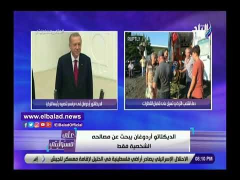 صدى البلد | أحمد موسى: اردوغان أعلن اليوم أنه هتلر النازي الجديد