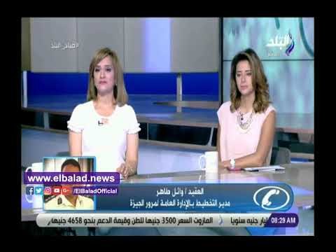 صدى البلد | مرور الجيزة يكشف عن التحويلات المرورية لشارع النيل.