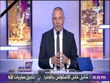 على مسئوليتي - أحمد موسي: الأهلي نصب السيرك ويقدم ملحمة أمام النجم الساحلي  وازارو هاتريك