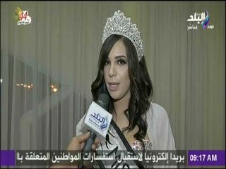 صباح البلد - مسابقة ملكة جمال جنوب السودان