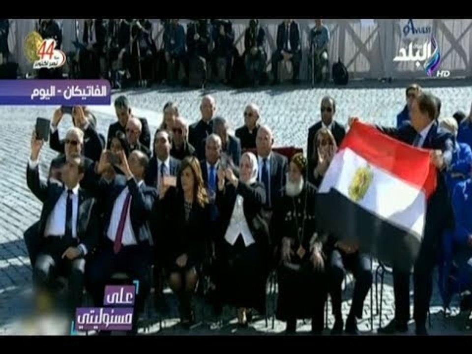 على مسئوليتي - تغطية خاصة من الفاتيكان لإعتماد رحلة العائله المقدسة إلي مصر - الحلقة الكاملة