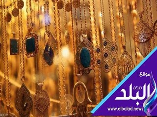 صدى البلد | أسعار الذهب  في مصر اليوم 4 يوليه
