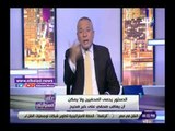 صدى البلد | أحمد موسى: بعض منتقدي قانون الصحافة كانوا بيبوسوا إيد المرشد