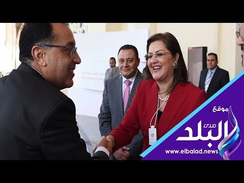 صدى البلد | وزيرة التخطيط : اطلعنا على نماذج دولية للتميز الحكومى وتأثيرها على الاقتصاد