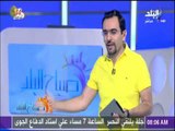 صباح البلد - أحمد مجدي: من يلوم الاطباء علي ترك المستشفيات وفتح عيادات خاص واحنا بنديلة علاوة 3 جنية