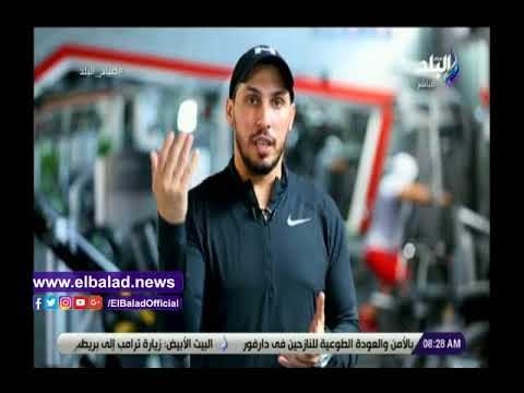 صدى البلد | تمارين اللياقة البدنية وأهم عناصرها الواجب توافرها