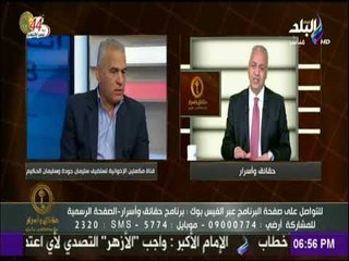 حقائق وأسرار - 50 ألف دولار تدفعها قناة مكملين مقابل ظهور بعض الصحفيين على شاشتها