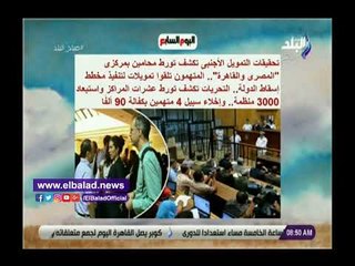 صدى البلد | المرأة السعودية كاتبة عدل للمرة الأولى أبرز أخبار صباح البلد