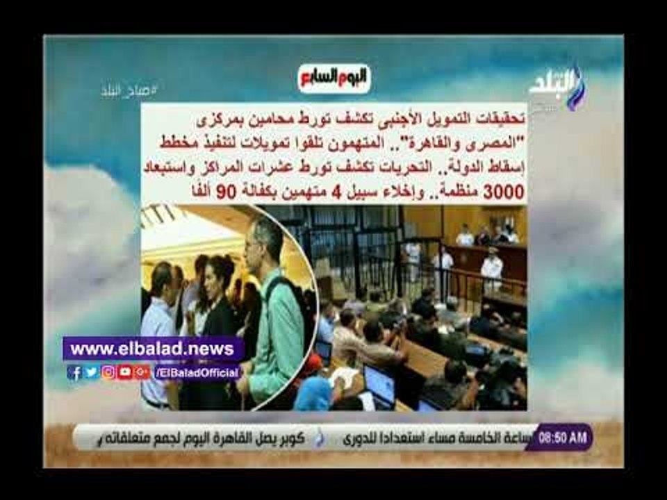 صدى البلد | المرأة السعودية كاتبة عدل للمرة الأولى أبرز أخبار صباح البلد