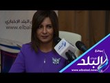 صدى البلد | وزيرة الهجرة : جمعية مصر تستطيع محمية علماء مصر بالخارج