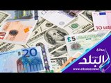 صدى البلد |سعر صرف العملات الأجنبية والعربية أمام الجنيه ..اليوم