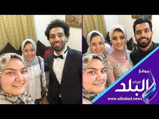 صدى البلد | كواليس خطوبة شقيق محمد صلاح نجم المنتخب الوطنى
