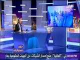 على مسئوليتي - أحمد موسي: محمد الحايس بطل أبن مؤسسة وطنية تحمل أي تعذيب