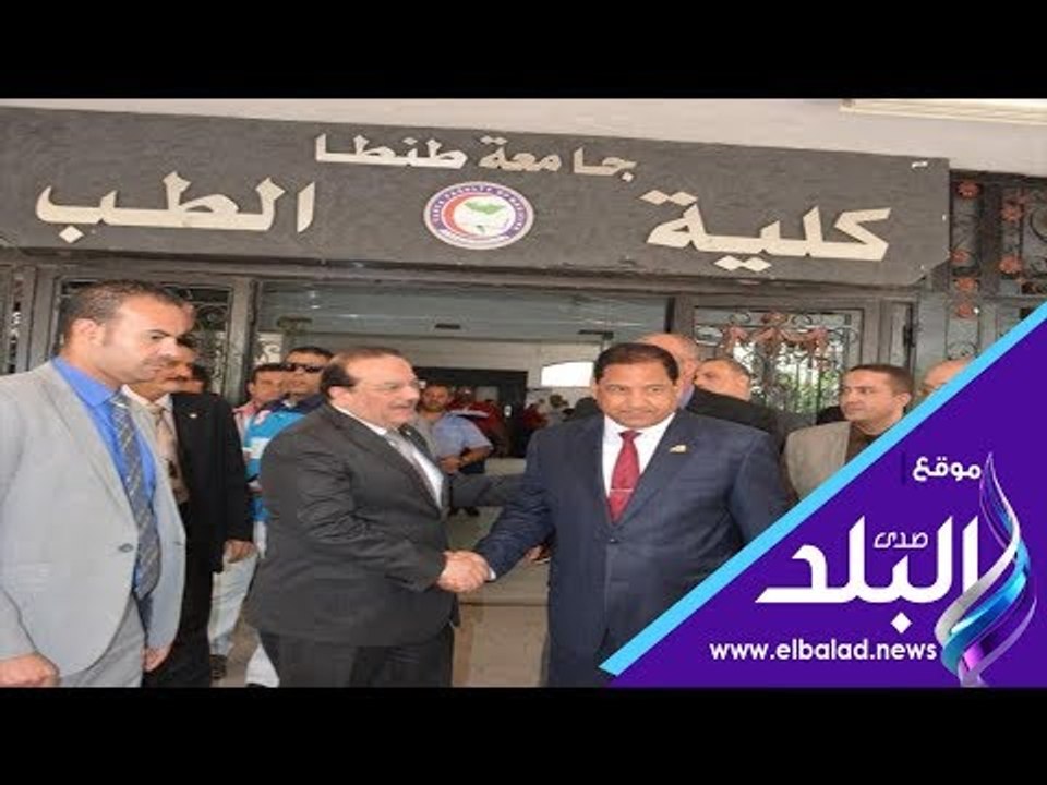 صدى البلد | محافظ الغربية يشارك فى اجتماع لجنة القطاع الطبي بكلية الطب بجامعة طنطا