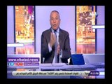 صدى البلد | أحمد موسى: منصة رابعة أعلنت حضور أبو تريكة الاعتصام
