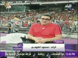 رغم إصابته..الرائد محمود الكومي يصر على حضور مباراة مصر والكونغو للإحتفال بفوز المنتخب