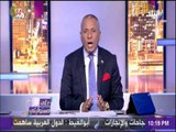 على مسئوليتي - أحمد موسى يطالب مصر بالإنسحاب من منظمة اليونسكو فى حال فوز مرشح قطر
