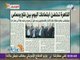 صباح البلد - القاهرة تحتضن اجتماعات المصالحة اليوم بين فتح وحماس