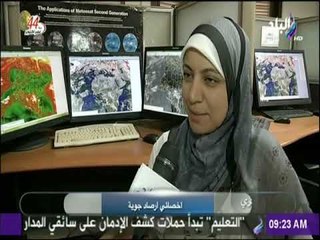 صباح البلد - استعداد الهيئة العامة للأرصاد الجوية للسيول