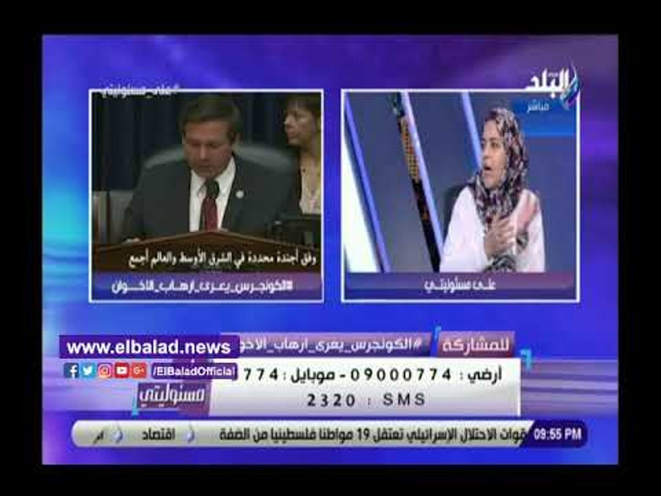 صدى البلد | داليا زيادة: نتوقع إدراج الكونجرس الإخوان جماعة إرهابية نهاية العام