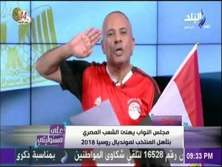 مجلس الوزراء برئاسة المهندس شريف إسماعيل يهنئ المصريين بتأهل المنتخب لكأس العالم