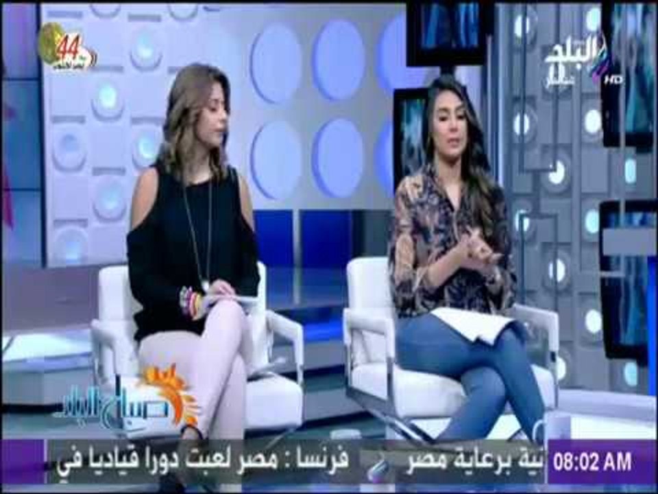 صباح البلد - داليا ايمن:المنتدى الدولى للشباب يمثل نقلة لمصر فيما يتعلق بالاستثمار في الشباب
