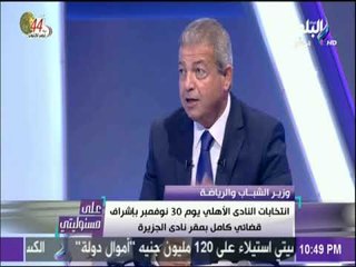 على مسئوليتي - يكشف عن حقيقة صلة القرابة بينة وبين الرئيس السيسي