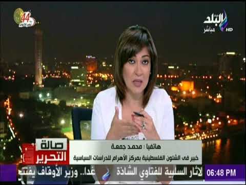 صالة التحرير - محمد جمعة تمكين حكومة الوفاق الوطنى أولى ثمار جولة المفاوضات الأولى