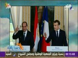 صباح البلد - هند النعساني :الرئيس الفرنسى يؤكد علي دعم فرنسا للبرنامج الاقتصادى اللى بتنفذه مصر
