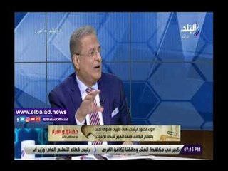 صدى البلد | الرشيدي: التنظيمات الإرهابية تستخدم السوشيال ميديا لتحقيق أهدافها
