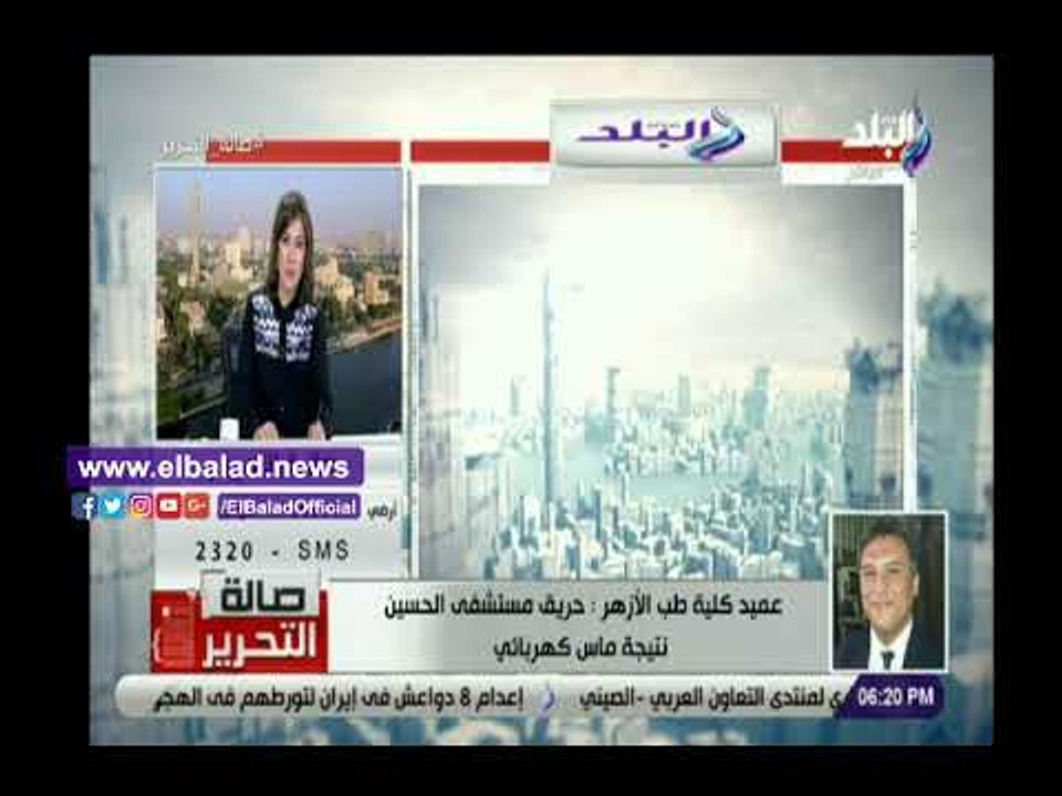 صدى البلد | عميد طب الأزهر يكشف السبب الحقيقي وراء حريق مستشفى الحسين