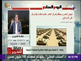 صالة التحرير - أحمد رفعت  : لا تنمية بدون قوة عسكرية مسلحة تحميها