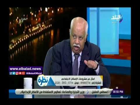 صدى البلد | صلاح حسن: الإعلان عن إسكان اجتماعي حر بـ 18 ألف وحدة