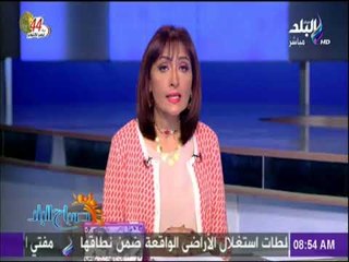 صباح البلد - السفير الفرنسى بالقاهرة ستيفان روماتيه:  شكرا لمصر على دعم مرشحتنا باليونسكو