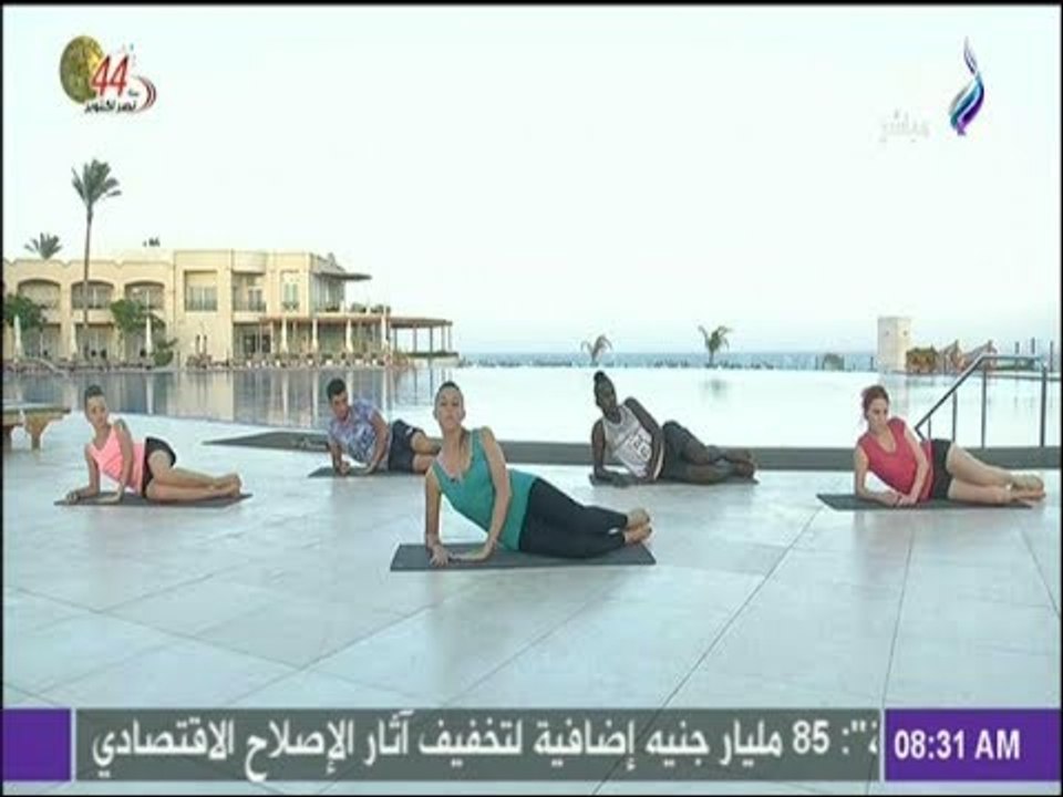 صباح البلد - تمارين صباحية لشدة نسف دهون الأرداف