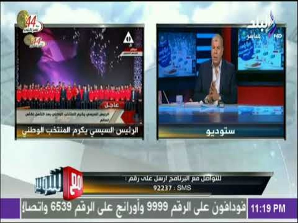 مع شوبير - كابتن شوبير يهنئ الرئيس السيسي و وزير الشباب لوصول منتخب مصر لكأس العالم