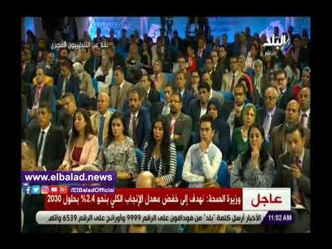 صدى البلد | هالة زايد تكشف عن موعد بدء منظومة التأمين الصحي في بورسعيد