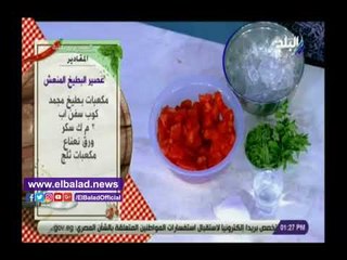 صدى البلد | طريقة عمل عصير البطيخ المنعش مع الشيف هالة فهمي