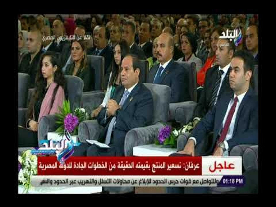 صدى البلد | الرقابة الإدارية:94 ألف ملف نزاع ضريبى بنحو 900 مليار جنيه