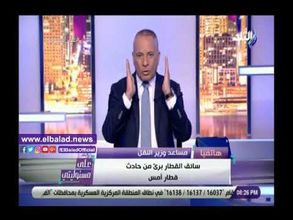 صدى البلد | النقل: تطوير 80% من السكك الحديدية...