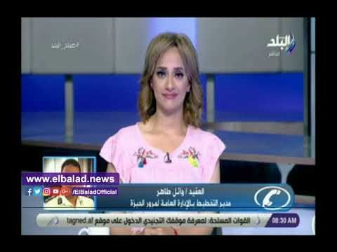 صدى البلد | مرور الجيزة: سيولة مرورية على كافة المحاور التبادلية