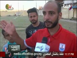 ملعب البلد | أهداف دوري الدرجة الثالثة هذا الأسبوع 26-10-2017