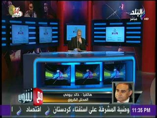 مع شوبير - خالد بيومي : لابد ان يكون هناك تغيير في الشكل العام للمنتخب واؤيد بقاء كوبر